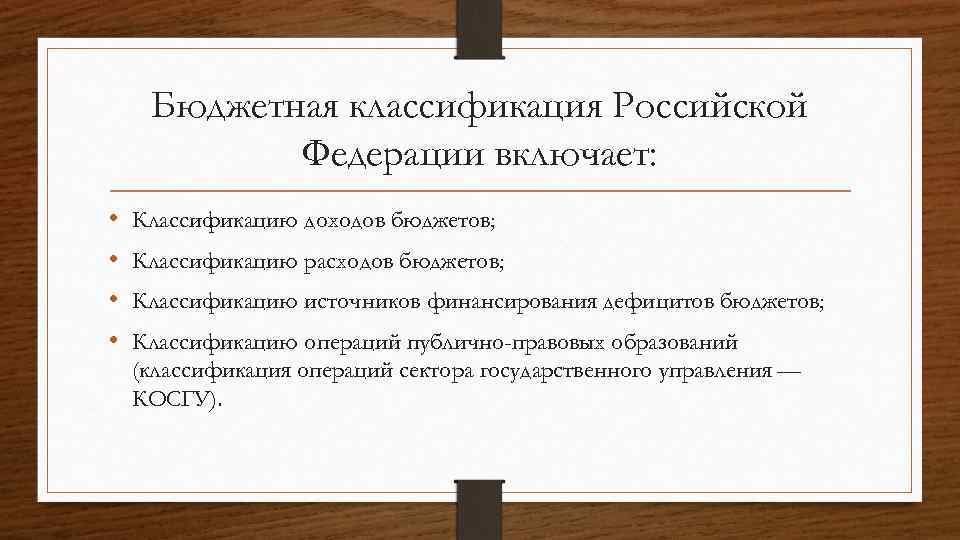 Филиалы российского классификационного общества