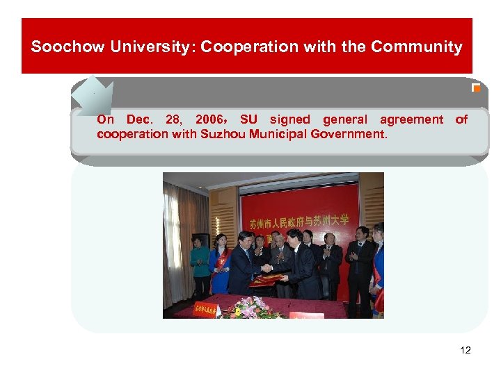 Soochow. SU-- Contribution to the Community University: Cooperation with the Community On Dec. 28,