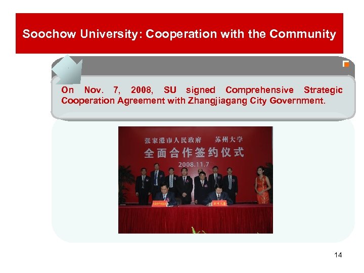 Soochow. SU-- Contribution to the Community University: Cooperation with the Community On Nov. 7,