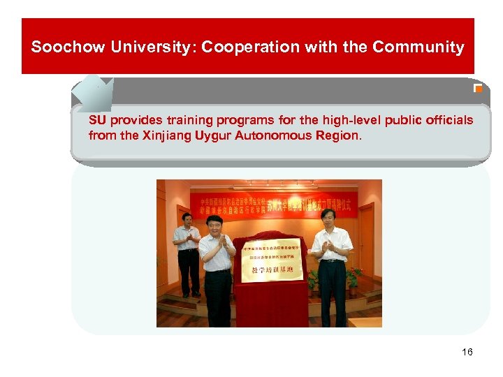 Soochow. SU-- Contribution to the Community University: Cooperation with the Community SU provides training