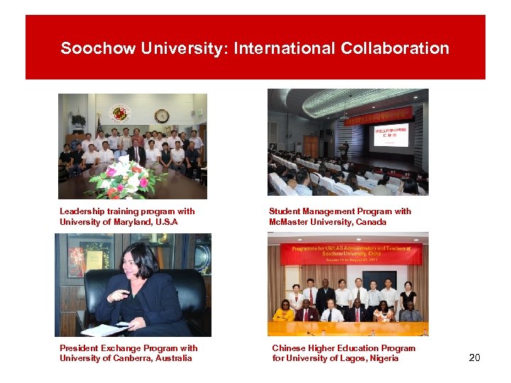 Soochow University: International Collaboration Leadership training program with University of Maryland, U. S. A