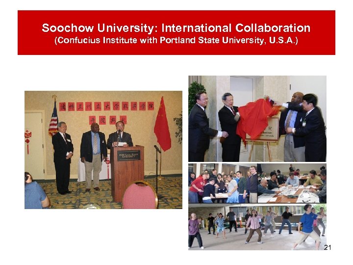 Soochow University: International Collaboration (Confucius Institute with Portland State University, U. S. A. )