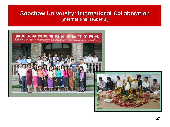 Soochow University: International Collaboration (international students) 27 