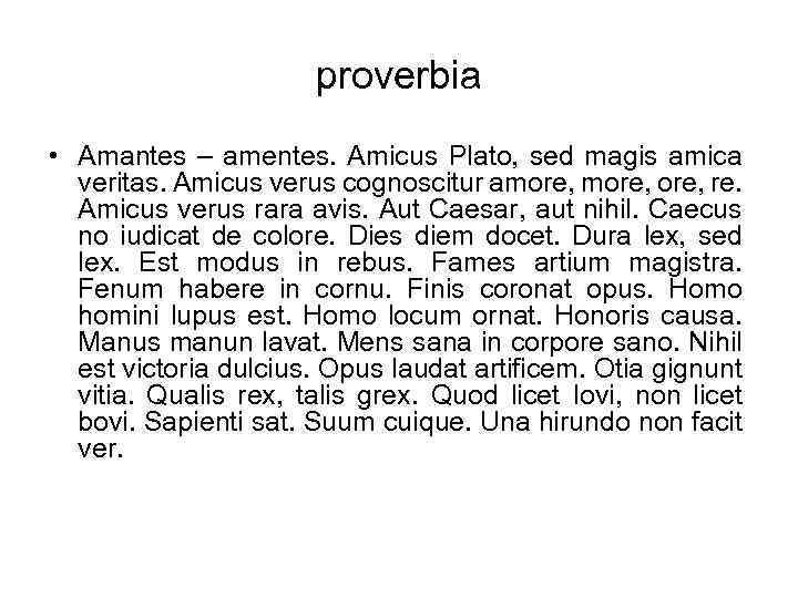 Amantes sunt amentes. Amicus Plato sed magis Amica veritas. Amantes sunt AMENTES перевод. 'Amicus', 'Socrates', 'sed', 'magis', 'Amica', 'veritas'. Amīcus Plato, sed magis Amīca Verĭtas..