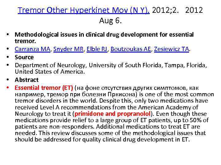 Tremor Other Hyperkinet Mov (N Y). 2012; 2. 2012 Aug 6. • Methodological issues