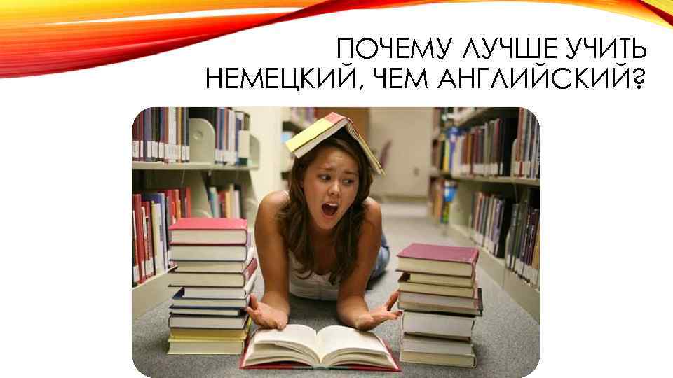 Нужно ли учить презентацию