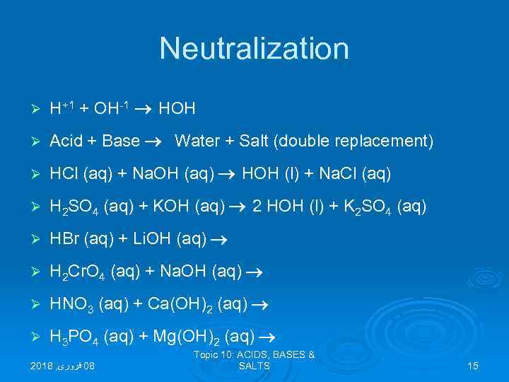 Neutralization Ø H+1 + OH-1 HOH Ø Acid + Base Water + Salt (double