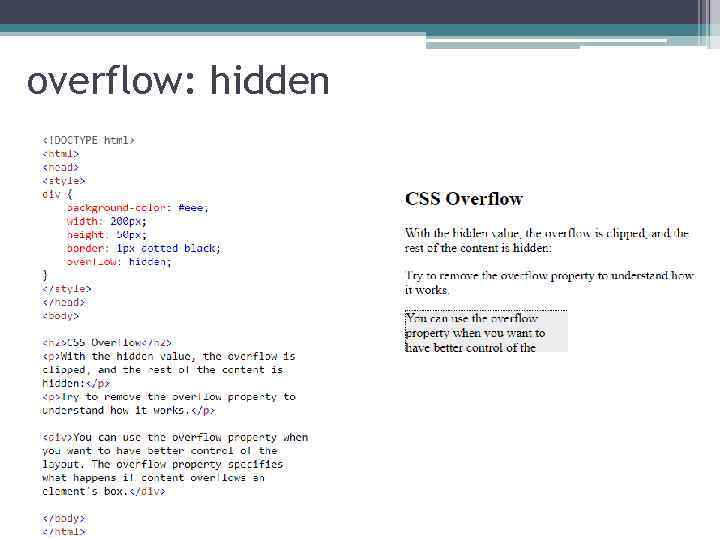 overflow: hidden 