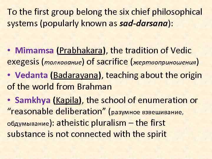 To the first group belong the six chief philosophical systems (popularly known as sad-darsana):