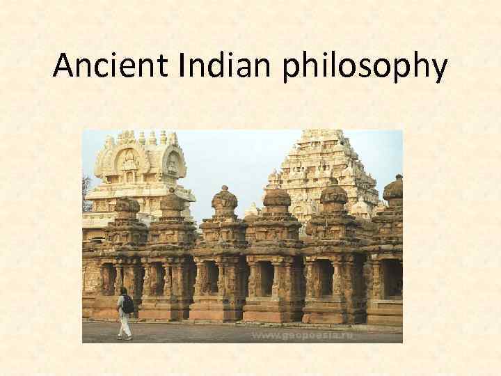 Ancient Indian philosophy 