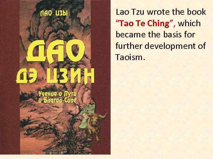 Lao Tzu wrote the book “Tao Te Ching”, which became the basis for further