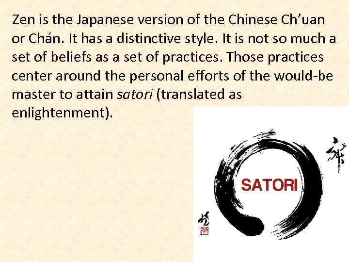 Zen is the Japanese version of the Chinese Ch’uan or Chán. It has a