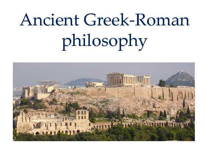 Ancient Greek-Roman philosophy 