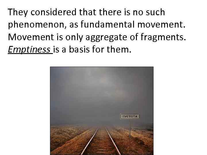 They considered that there is no such phenomenon, as fundamental movement. Movement is only