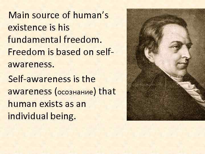 Main source of human’s existence is his fundamental freedom. Freedom is based on selfawareness.