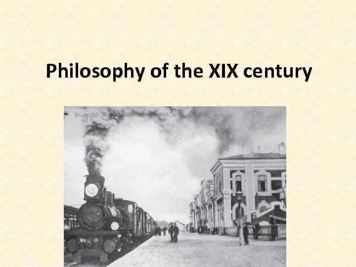 Philosophy of the XIX century 