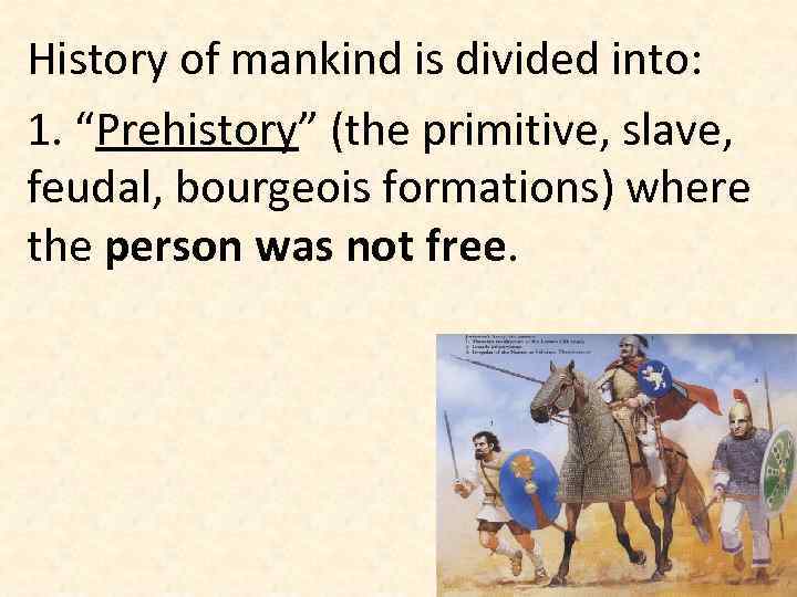 History of mankind is divided into: 1. “Prehistory” (the primitive, slave, feudal, bourgeois formations)