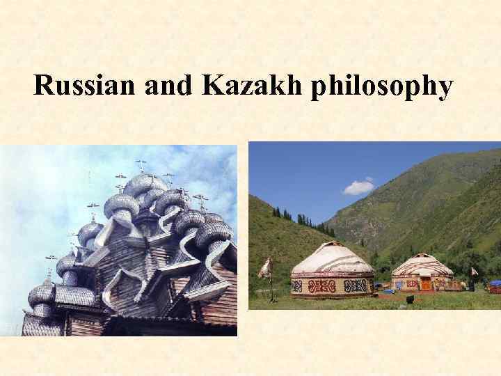 Russian and Kazakh philosophy 