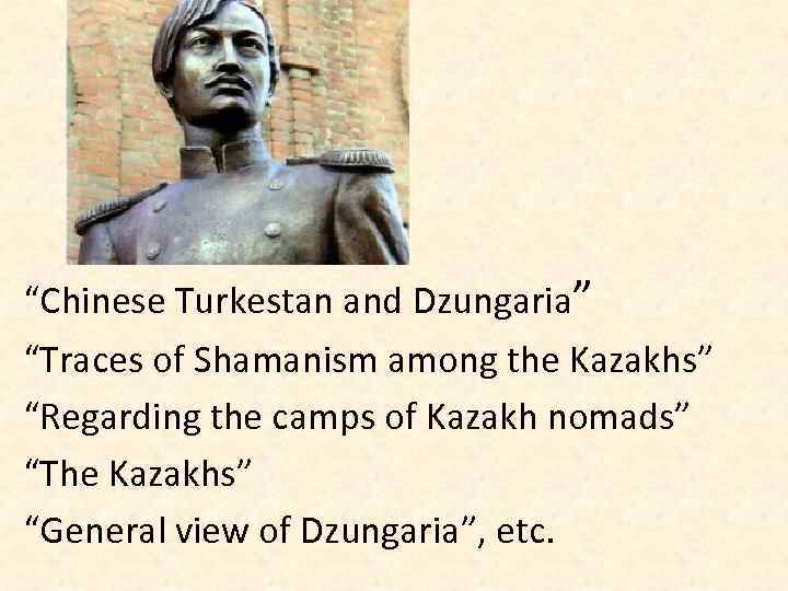 “Chinese Turkestan and Dzungaria” “Traces of Shamanism among the Kazakhs” “Regarding the camps of