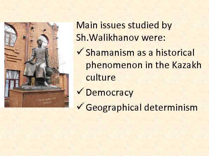 Main issues studied by Sh. Walikhanov were: ü Shamanism as a historical phenomenon in