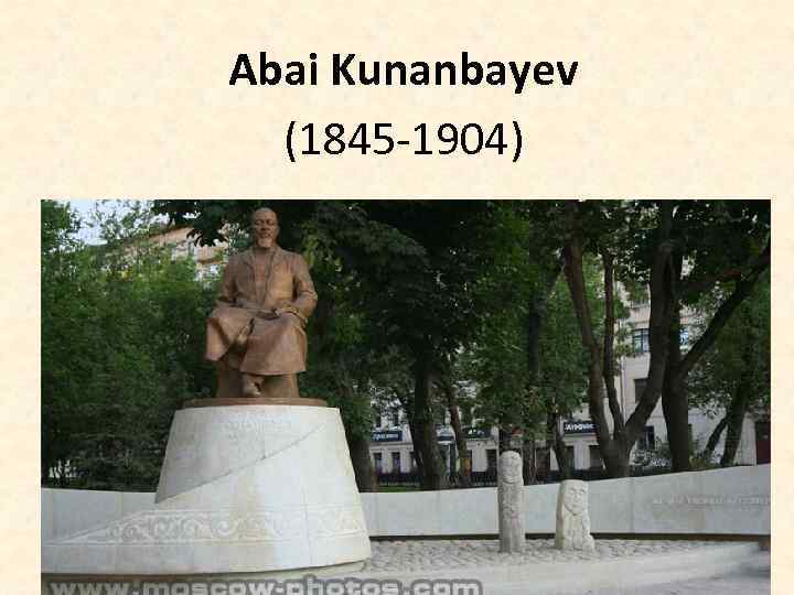 Abai Kunanbayev (1845 -1904) 