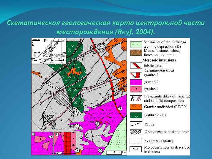 Схематическая геологическая карта центральной части месторождения (Reyf, 2004). 
