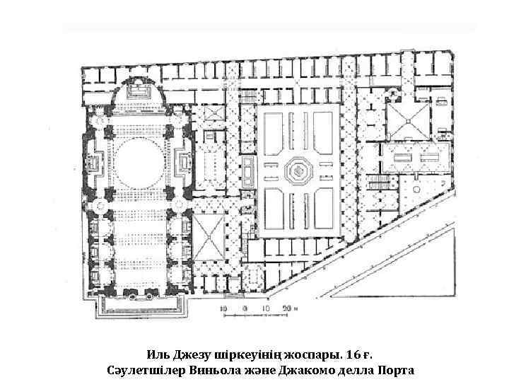 Иль джезу рисунок