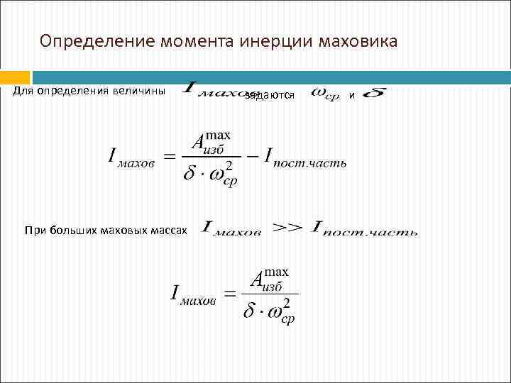 Минимальной величиной при сухой