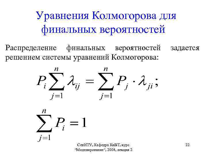 Тест колмогорова смирнова для двух выборок excel