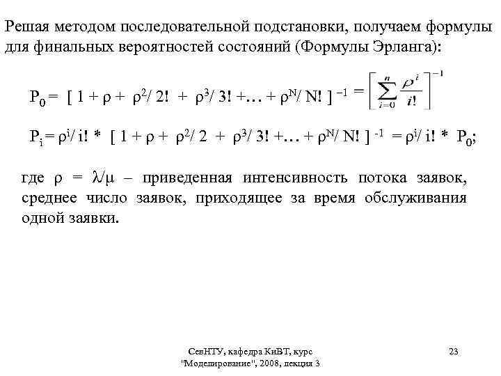 Выберите правильные ответы из предложенных клавиатуры бывают