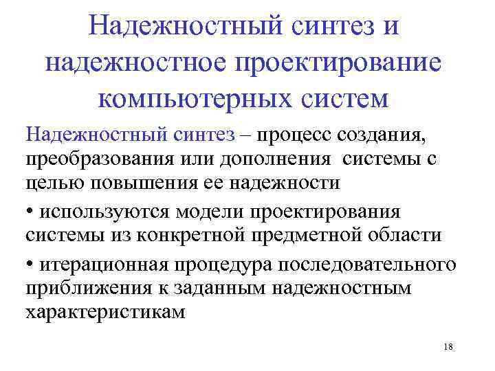 Какие подходы к проблеме обеспечения безопасности компьютерных систем и сетей кс существуют