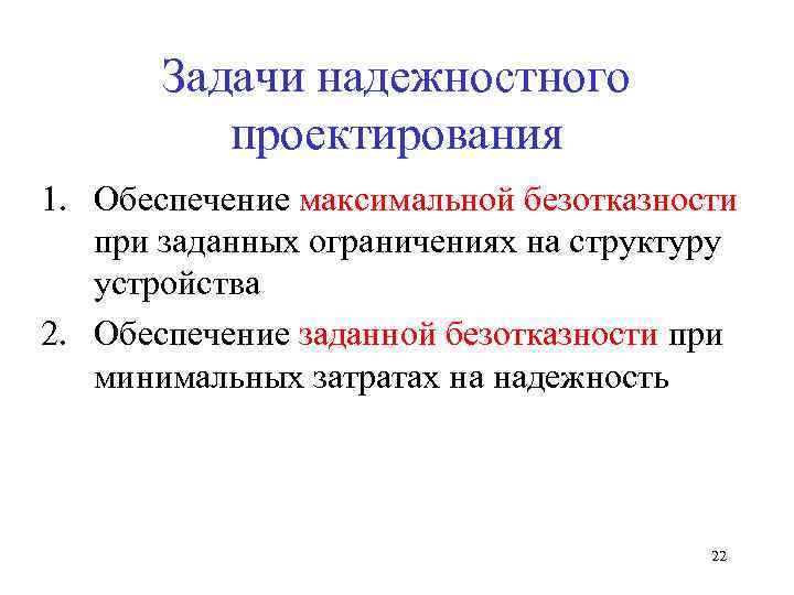 Какие подходы к проблеме обеспечения безопасности компьютерных систем и сетей кс существуют