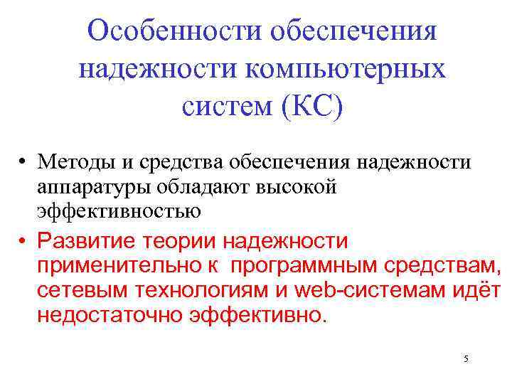 Актуальность и важность проблемы обеспечения безопасности компьютерных сетей