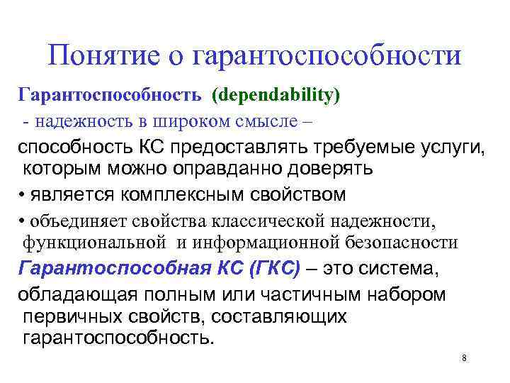 Актуальность и важность проблемы обеспечения безопасности компьютерных сетей