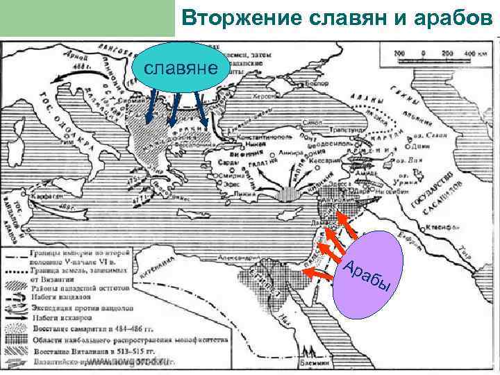 Византийская империя при юстиниане карта