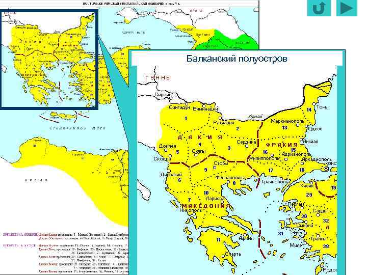 Балканский полуостров 