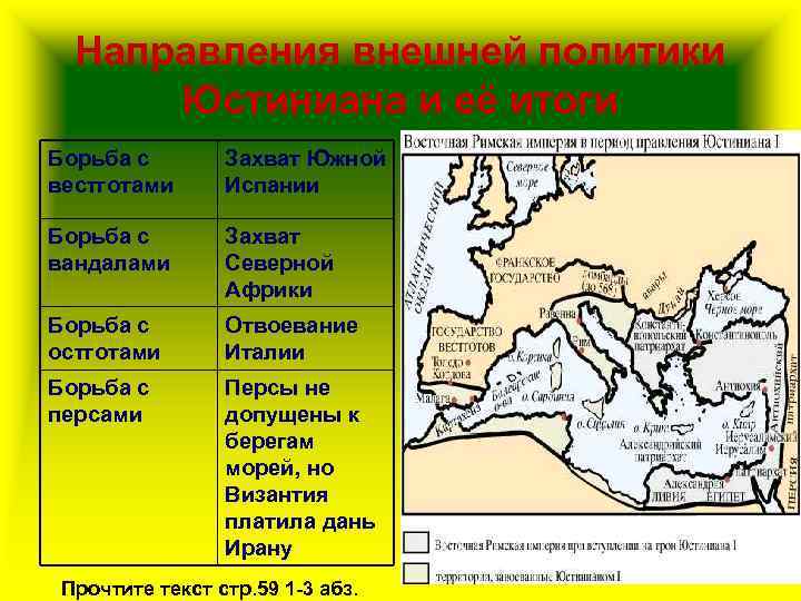 Какую территорию занимала империя