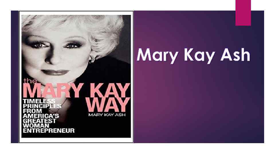 Mary Kay Ash 