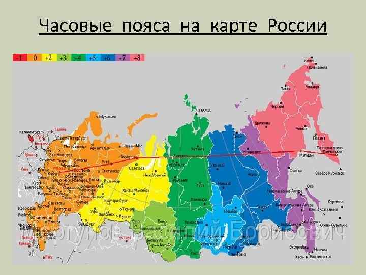 Часовые пояса на карте России 