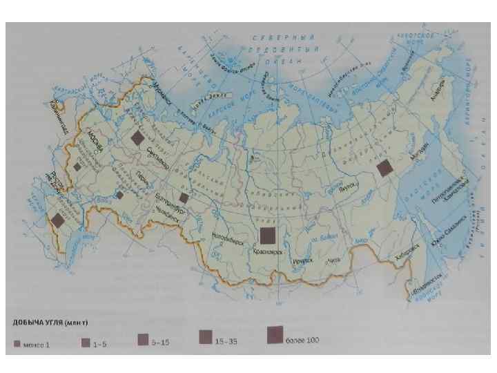 Топливно энергетический комплекс контурная карта 2023. Топливно-энергетический комплекс России карта. Атлас ТЭК России. География 8 класс топливно-энергетический комплекс. Карта топливной промышленности России 8 класс.