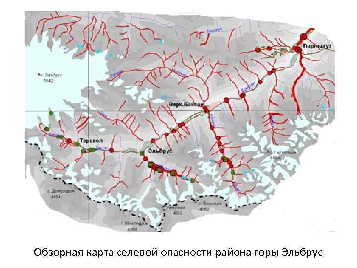 Карта селевой опасности россии