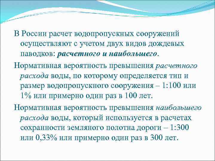 Размещение оомд в плане населенного пункта осуществляют с учетом