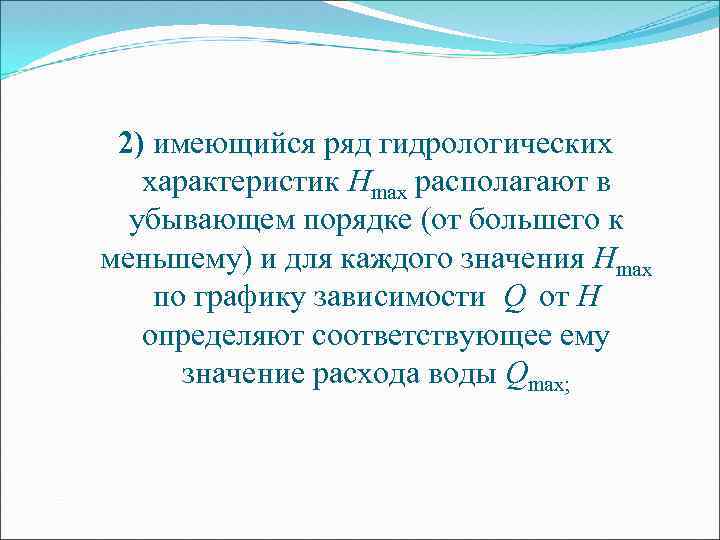 На инструментальном столе в третьем ряду располагают