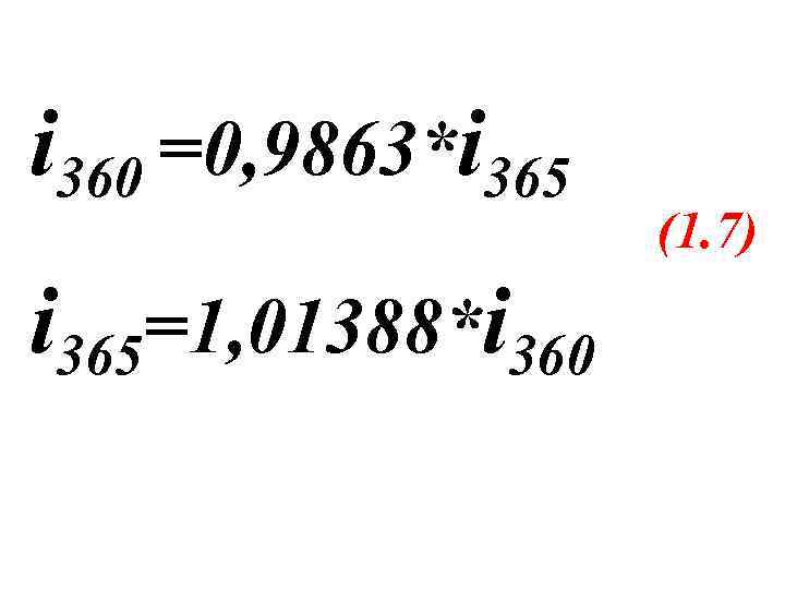 i 360 =0, 9863*i 365=1, 01388*i 360 (1. 7) 