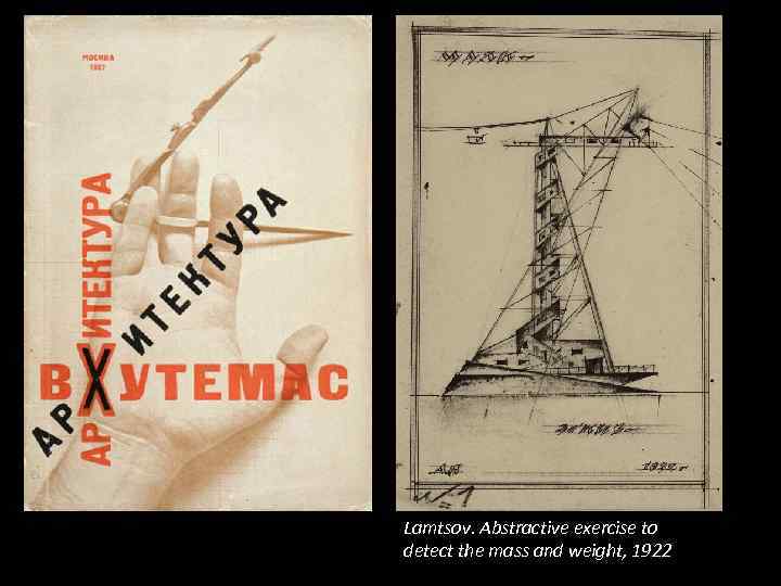 Lamtsov. Abstractive exercise to detect the mass and weight, 1922 
