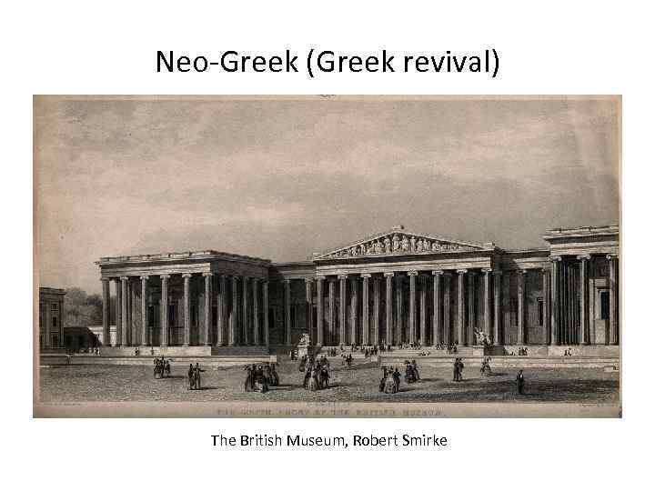 Neo-Greek (Greek revival) The British Museum, Robert Smirke 