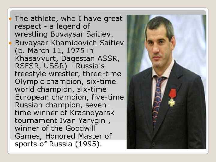 The athlete, who I have great respect - a legend of wrestling Buvaysar Saitiev.