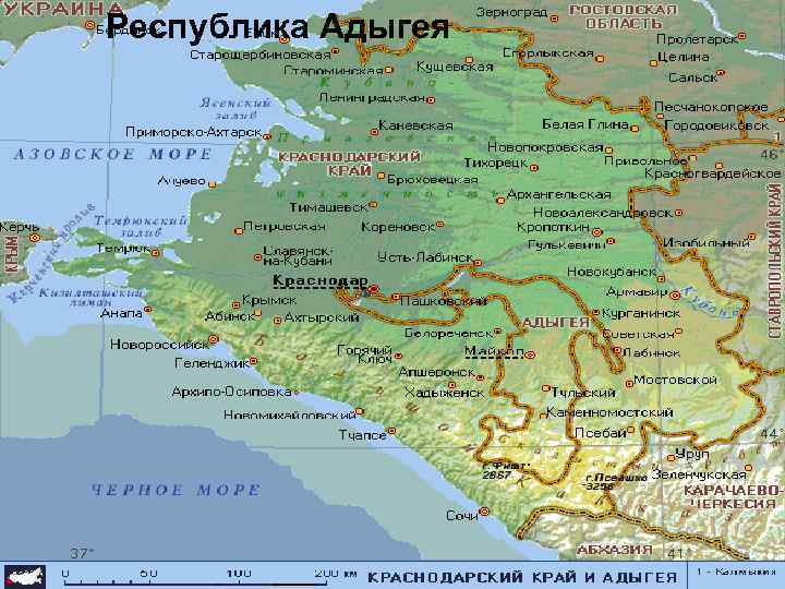 Республика Адыгея 