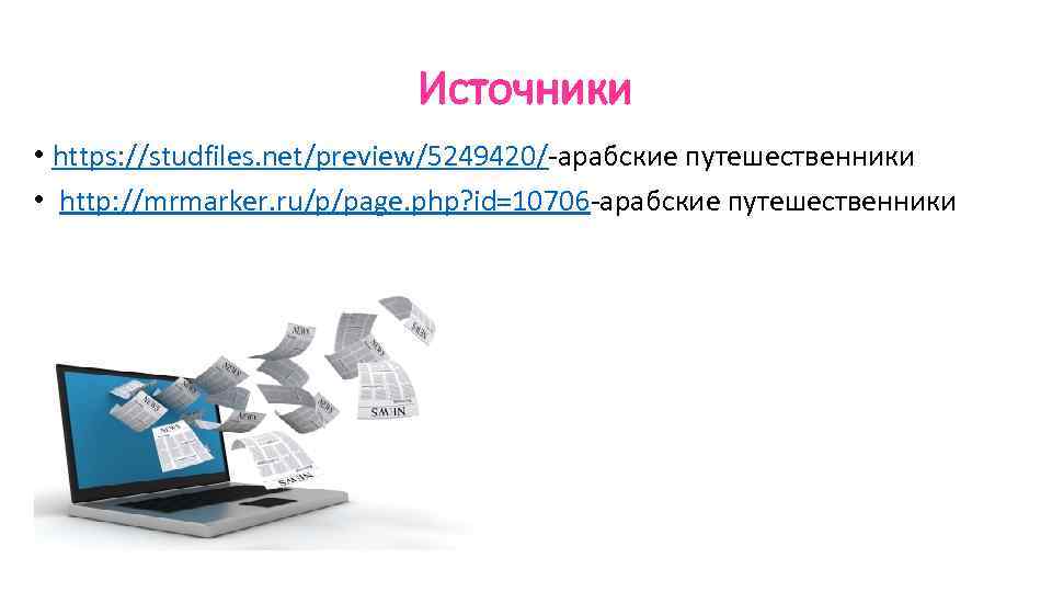 Studfiles net preview page 3. Студфайл. Студфилс. Студфайлы. Студфилес.