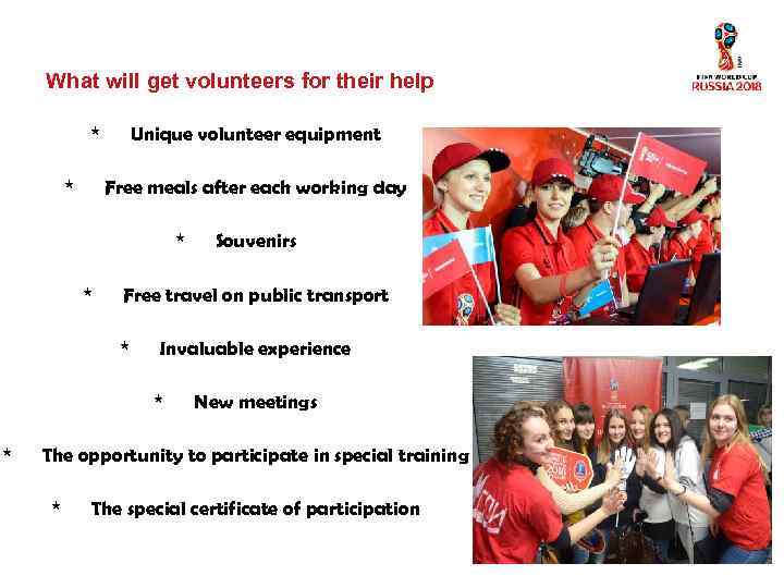 What will get volunteers for their help * * Unique volunteer equipment Free meals